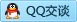 QQ在线咨询3379612786